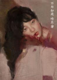 花都神医在线阅读