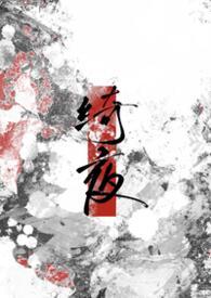 花都神医最近章节