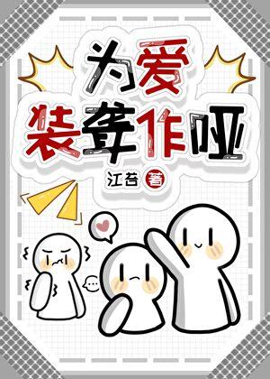 花都神医免费阅读全文