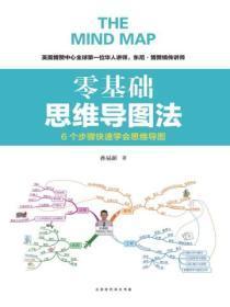 废灵根添几个修真大佬翻车了