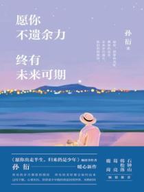 重生都市之极品仙尊百度百科