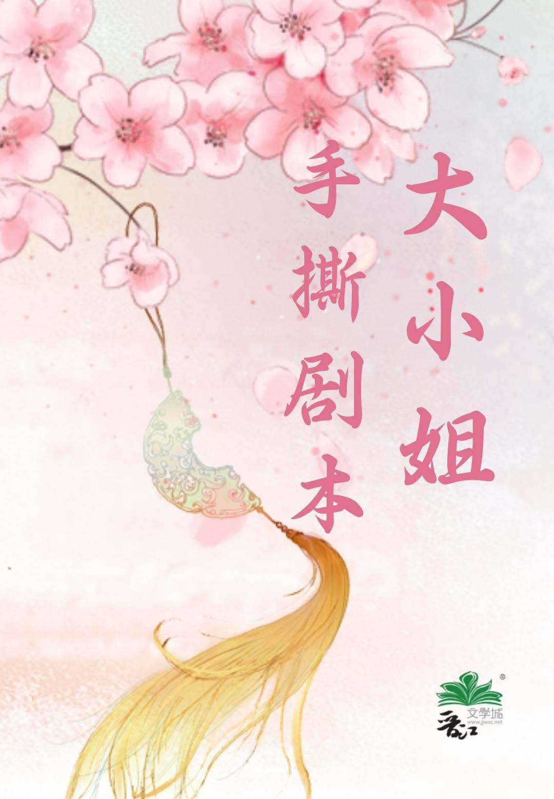 重生都市极品仙尊叶玄免费阅读