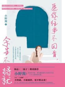 重生都市极品仙尊叶凡