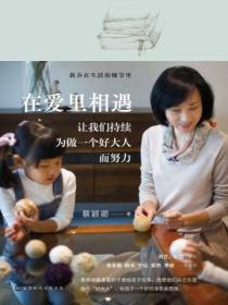 重生都市之绝品仙尊