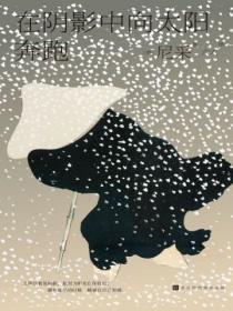 重生之都市极品仙帝百度百科