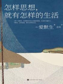 重生都市之极品仙王