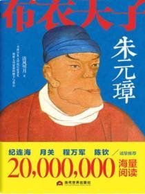 冲冠一怒为红颜