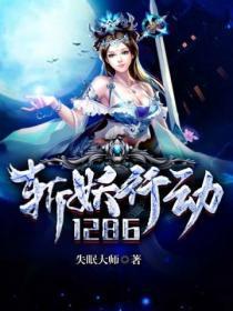 万人嫌在高考综艺全网爆火TXT