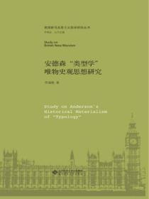 灼心系列三部曲