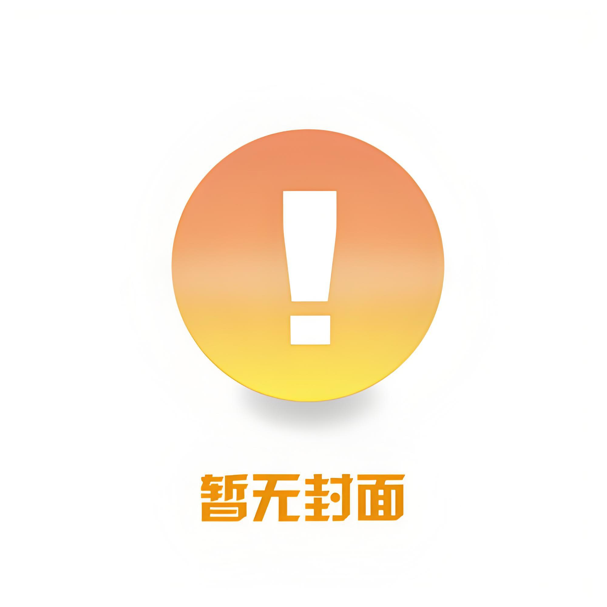 惊!我家道侣是雌虫