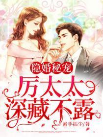 春闺香事全本免费阅读