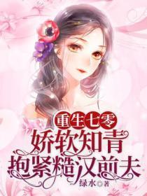 武神下山短剧免费观看