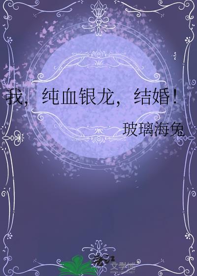 都市至强者降临全文免费阅读