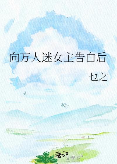 真爱一条河系列vs人间烟火是哪一集