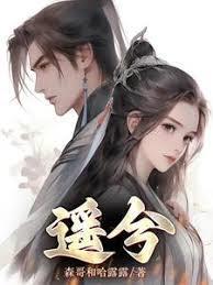 高冷出击:国民校草请注意!