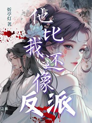 魔域主理人中情蛊后