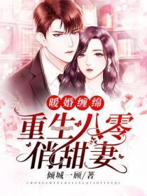 女配她只想被渣 作者黄心火龙果