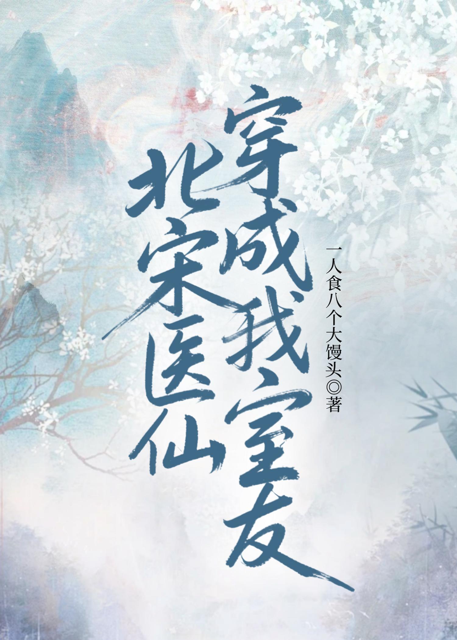 重生77猎人悠闲生活张云