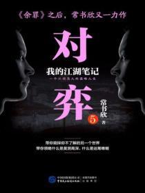 权臣的白月光前妻重生了免费阅读