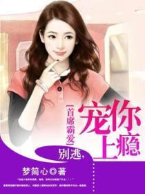 权臣的白月光前妻重生了 投我以木