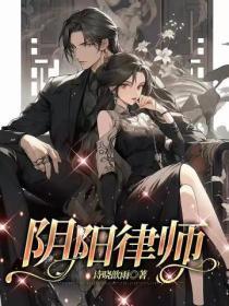 权臣的白月光前妻重生了txt百度