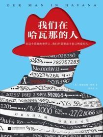 柠檬与蜜桃龚屿