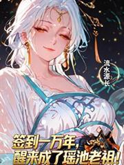 综英美之和超英一起玩游戏