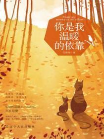 偷揽昼春裴闻檀笔趣阁