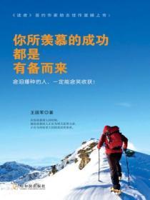 偷揽昼春虞缭裴闻檀