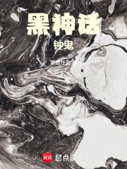 娱乐圈阴阳眼 沙漠狂云