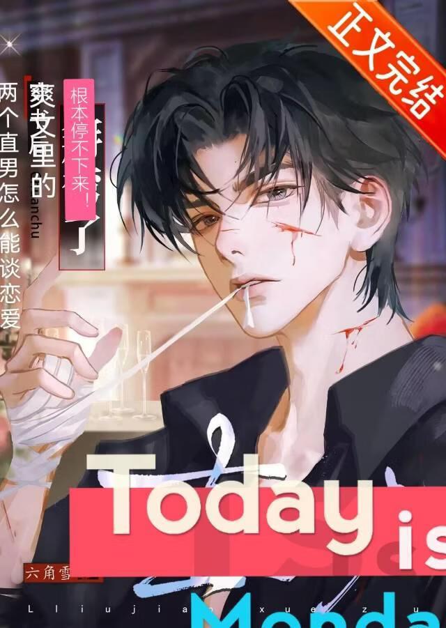 娱乐圈阴阳眼全文阅读