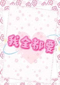 真千金被假千金害死