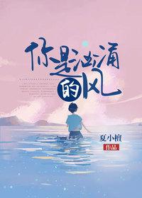 官途无疆TXT免费