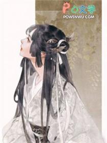 凌云天途笔趣阁