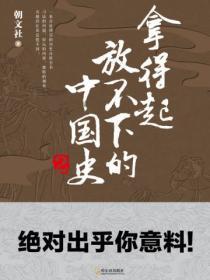 剑域神帝叶轩境界划分最新