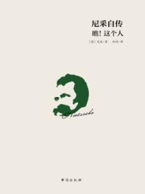 剑域神帝叶轩主角娶几个老婆