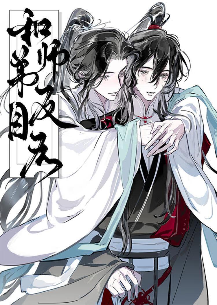 我的男友是首富[重生