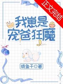 李世民为弟弟心声头疼中免费阅读