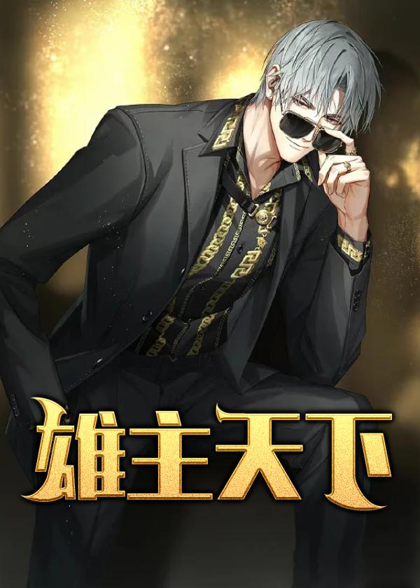 璀璨予你作者树下一盏灯