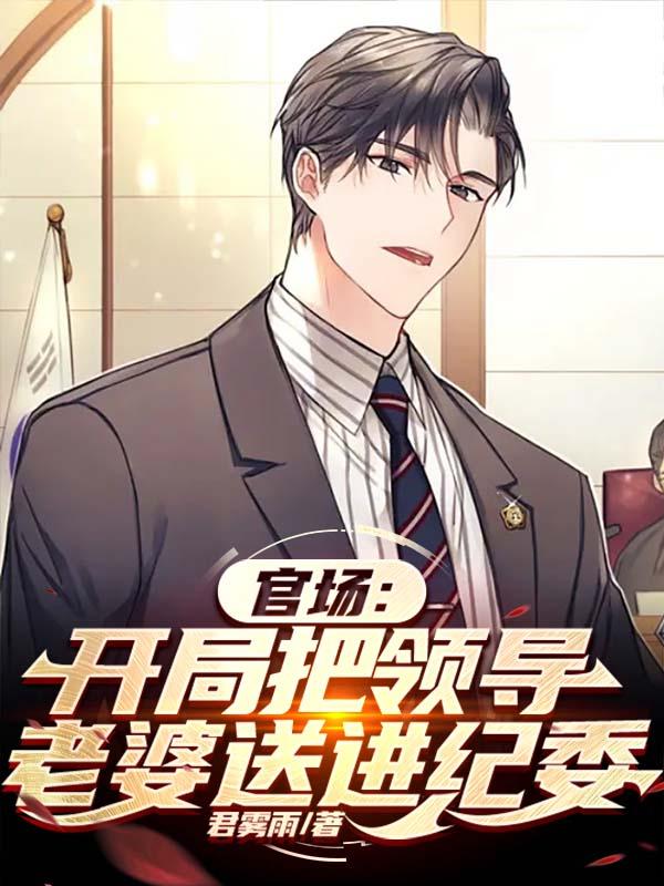 木叶我宇智波满满正能量笔趣阁