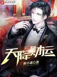 四合院：胜天半子