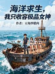 一个船员一奖励，我的载具灭世级