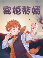 仙源农场笔趣阁