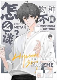 重生无敌路坚强