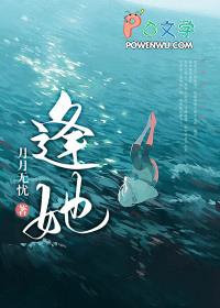 无双皇子开局抗旨不遵