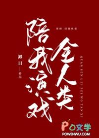 我无双皇子开局镇守长城18年