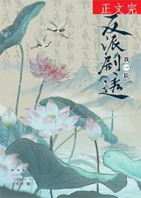 第一章开局五个亿