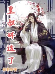 开局挣了五十亿卡夜