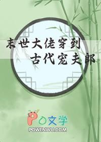 开局一套五亿别墅