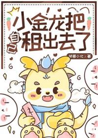 一世天骄全文免费阅读笔趣阁